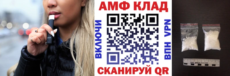 купить наркоту  Петухово  Амфетамин Premium 