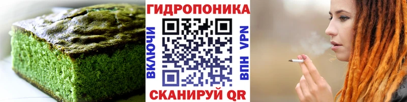 Еда ТГК марихуана  маркетплейс официальный сайт  Петухово 