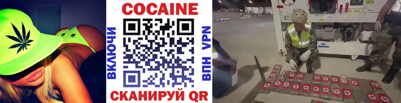 КОКАИН Эквадор  ссылка на мегу вход  Петухово 