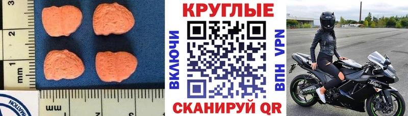 мега ТОР  Петухово  Экстази диски 
