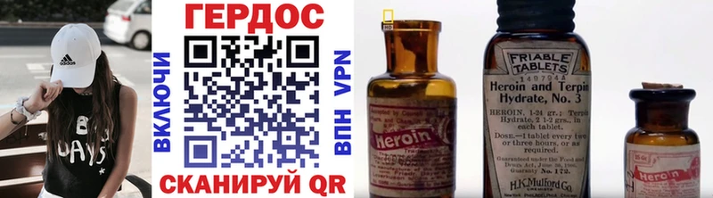 как найти закладки  Петухово  Героин VHQ 