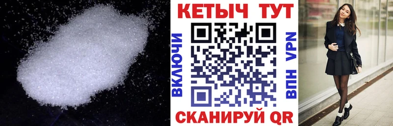 Кетамин VHQ  Петухово 