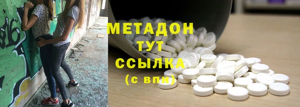 круглые Армянск