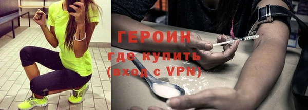 кокаин VHQ Аркадак