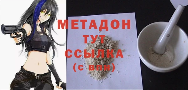 COCAINE Арсеньев