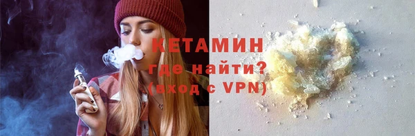 COCAINE Арсеньев