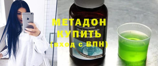COCAINE Арсеньев
