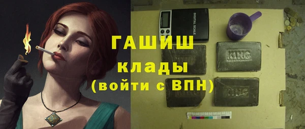 COCAINE Арсеньев