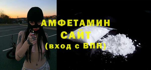 COCAINE Арсеньев