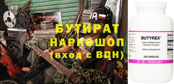 COCAINE Арсеньев