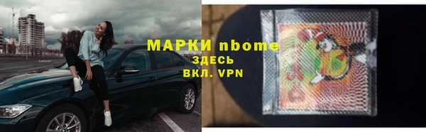 круглые Армянск