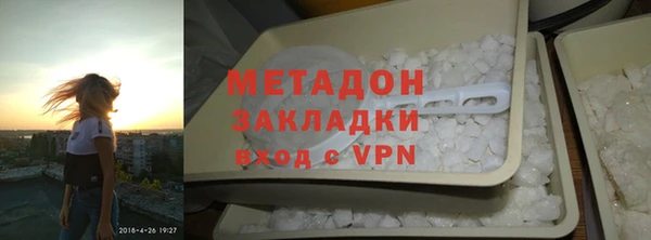COCAINE Арсеньев