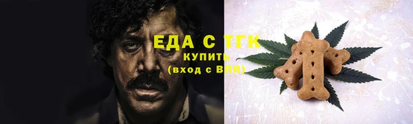 спайс Осинники