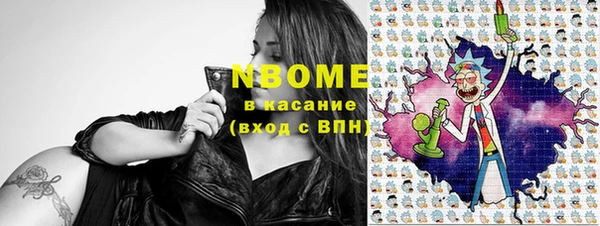 круглые Армянск