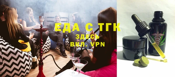 круглые Армянск