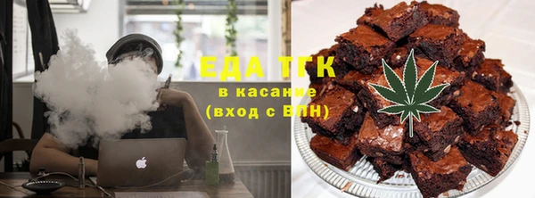 COCAINE Арсеньев