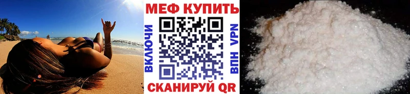 omg ТОР  Петухово  Меф кристаллы 