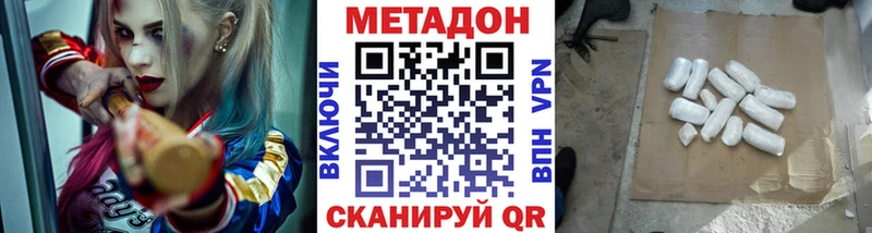 Метадон белоснежный  сколько стоит  OMG зеркало  Петухово 