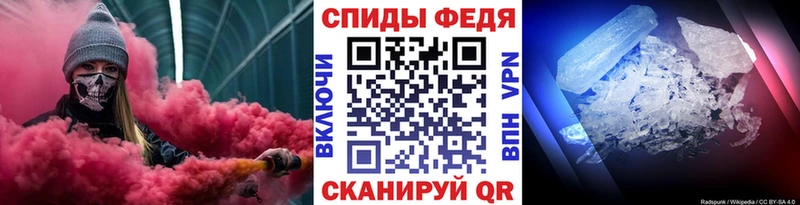 Первитин винт  Петухово 