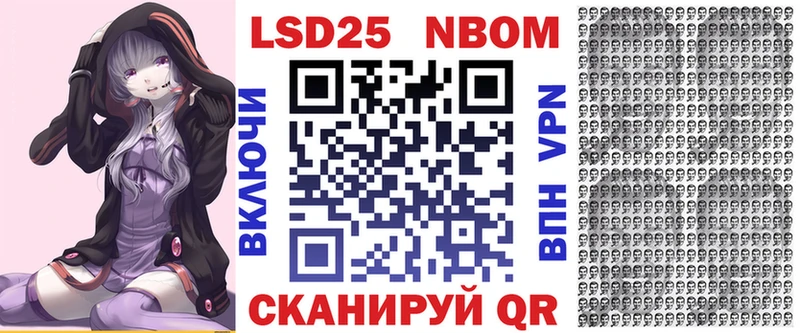 Наркотические марки 1,8мг  ОМГ ОМГ tor  Петухово  купить закладку 
