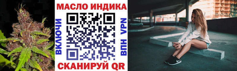 купить сайты Петухово ТГК жижа